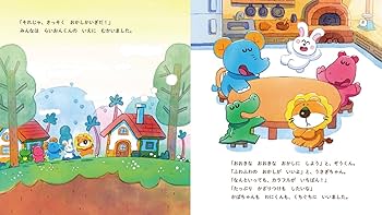 たべっこどうぶつ　らいおんさん たべっ子どうぶつ SOFVIMATES～らいおんくん～│株式会社BANDAI
